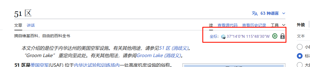 image-20250324211116544